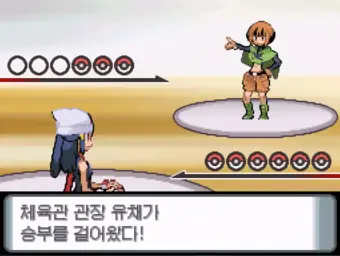 포켓몬스터 D P PT - VS 체육관 관장(1.5배속 버전)(긴박, 비장)