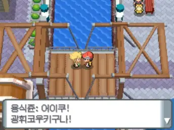 포켓몬스터 다이아몬드 펄 플라티나(D P PT)-운하시티(잔잔,평화,동심,순수,달달)