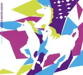 UNISON SQUARE GARDEN - ガリレオのショーケース