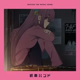 봇치 더 락 12화 엔딩곡 구르는 바위, 네게 아침이 내린다