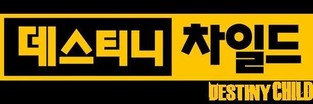 데스티니 차일드(DESTiNY CHiLD) Plastic City feat.HiRATA SHiHOKO