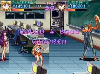 Pretty Soldier Sailor Moon - Stage 4 보스전(고전, 세일러문)
