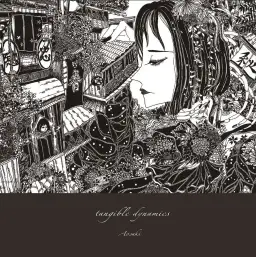 Aosaki - 雲雨 (Instrumental) (신비, 비트, 몽환)