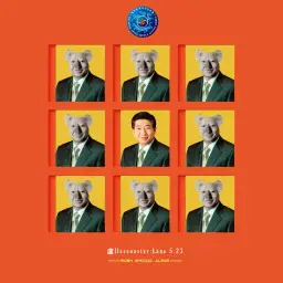 MC무현 - K盧ck K盧ck (TTAK TAAK 2)