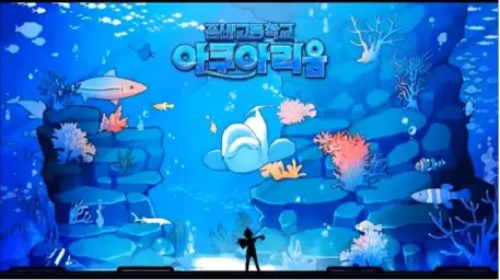 좀비고등학교 아쿠아리움 테마곡
