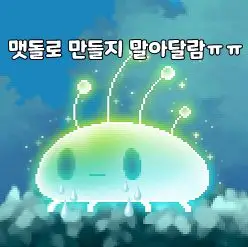 EDM-이 브금 제목아는 사람? 15초 짜린데 ㅜ