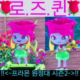 델타룬 The Scarlet Forest 테마