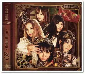 [메탈밴드] FATE GEAR - New Gate
