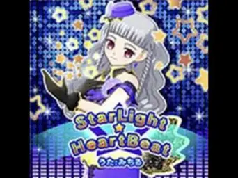 Starlight★Heartbeat - 코우다 미치루(Kouda Michiru) [Idol time pripara Arcade game version]