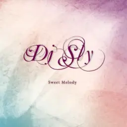 DJ Sly - 卒業写真 (졸업사진) (평화, 비트, 훈훈, 따뜻, 피아노)