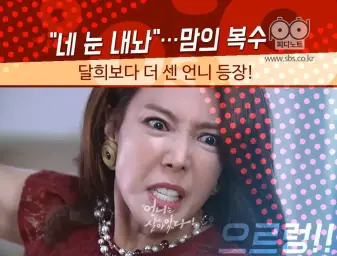 비키정 등장 음악 (공포, 긴박, 초조, 긴장)