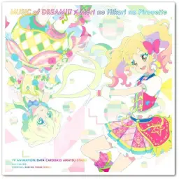 아이카츠 스타즈! 2nd 시즌／AIKATSU☆STARS! - MUSIC of DREAM!!!