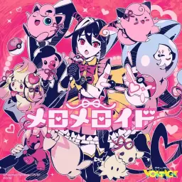 카이리키 베어 - 헤롱헤롱로이드[メロメロイド]