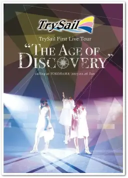 [라이브 앨범] TrySail - TrySail First Live Tour -The Age of Discovery- Live CD 수록곡 - Sail Out