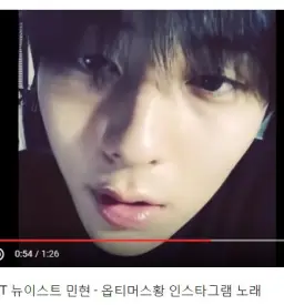 황민현 인스타그램 씹덕 ㅇㅇ