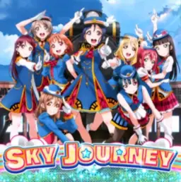 【Love Live!】SKY JOURNEY【Aqours】