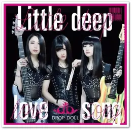 [걸즈밴드] DROP DOLL - Little deep love song