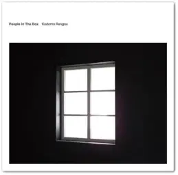 [J-ROCK] People In The Box - 無限会社