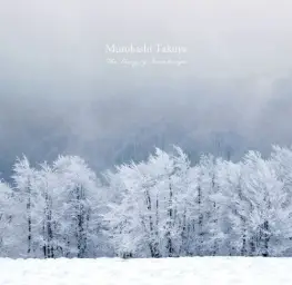 Murohashi Takuya - A Day to Remember (쓸쓸, 진지, 비트, 피아노)