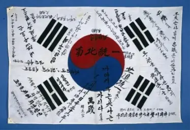 [군가]우리는 대한국군 모기윤 작사, 김희조 작곡