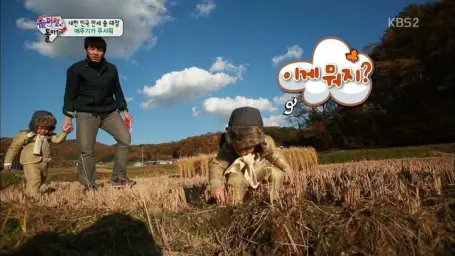 슈돌 - 55화 만세 뱀이가 나타났어요 장면
