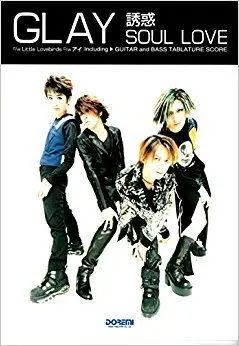 GLAY(글레이)-Soul Love (신남) (J-POP)