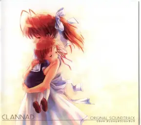 CLANNAD OST 1-01. 汐(조수, 우시오)