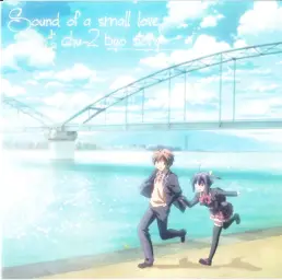 중2병이라도 사랑이 하고 싶어 ost - Koi wa Tsuzuiteiku