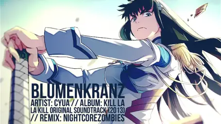 킬라킬 OST - Blumenkranz