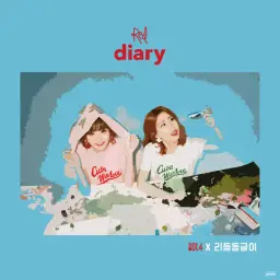 볼빨간 사춘기 - 여행 (리듬동글이 Remix)