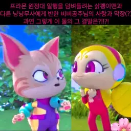 언더테일 토리엘 배틀 테마곡 (비트)