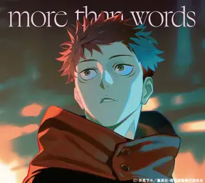 주술회전 2기 ED2 - more than words (Cwondo Remix) 히츠지분가쿠[羊文学]