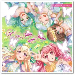 [게임] BanG Dream! Pastel＊Palettes - ゆら・ゆらRing-Dong-Dance
