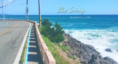 Blue Driving #신남 #경쾌 #여름 #바다 #드라이브