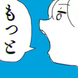 요루시카 - 말해줘 .