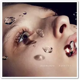 [J-POP 밴드] RAD*IMPS - HINOMARU