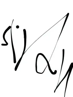 Sivan - Nova (Big room)