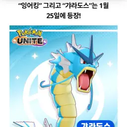 라벤박사의 테마(포켓몬 레전즈 아르세우스)