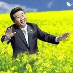 MC무현 - 결혼축하곡