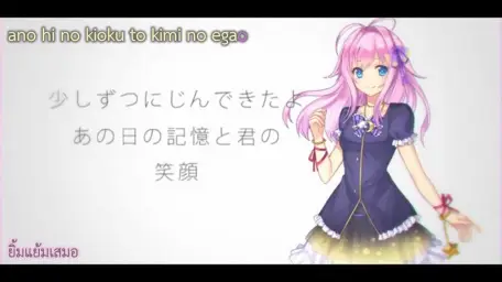 End of Rain - 闇音レンリ【UTAUカバー】
