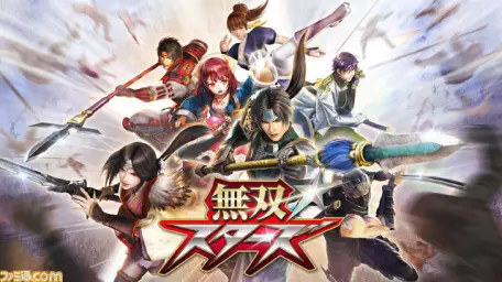 Musou Stars OST - City of Flowers -Stars Mix GT- (웅장, 일렉, 신남, 게임)
