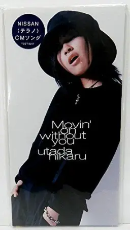 우타다히카루-Movin'on without you (J-POP) (신남)