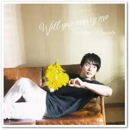 미야모토 타카나오 - Will you marry me