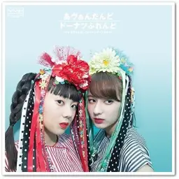 [아이돌] 어밴던드 (avandoned) - あヴぁんだんどのシャンプ-プラネット