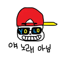 언더프레시(underfresh) 가스터