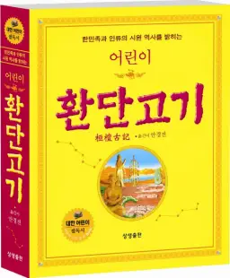 신나는 자작비트(흥함,신남,긴박,격렬)