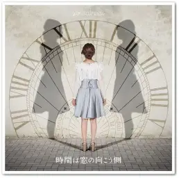 시간의 지배자 ED／야나기나기 - 時間は窓の向こう側 (시간의 창문 맞은편)