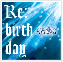 (BanG Dream!) Roselia - 陽だまりロードナイト