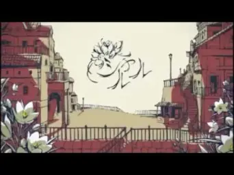 【샤를】 을 불러보았다. ☁