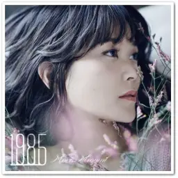 [J-POP] 森恵 (모리 메구미) - Around